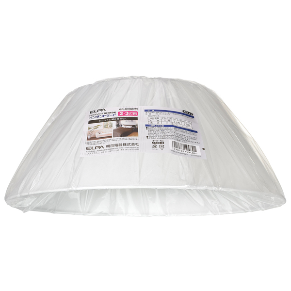 ペンダントセード ホワイト