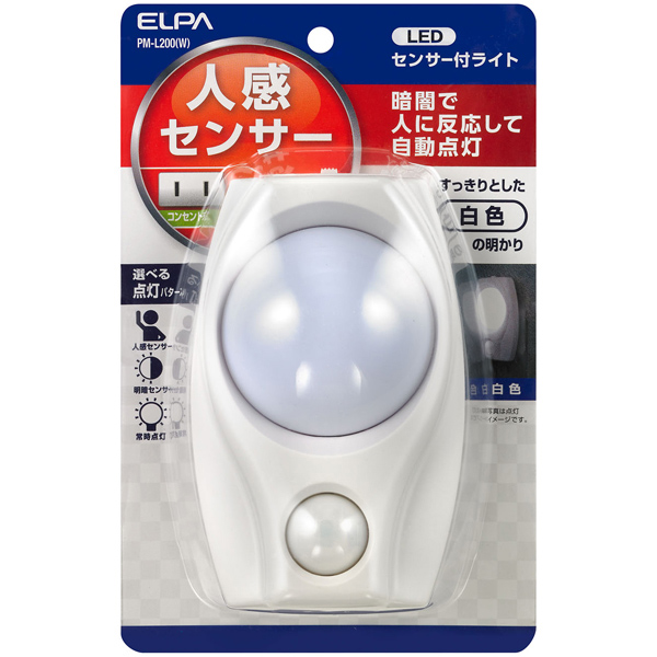 LEDナイトライト ホワイト