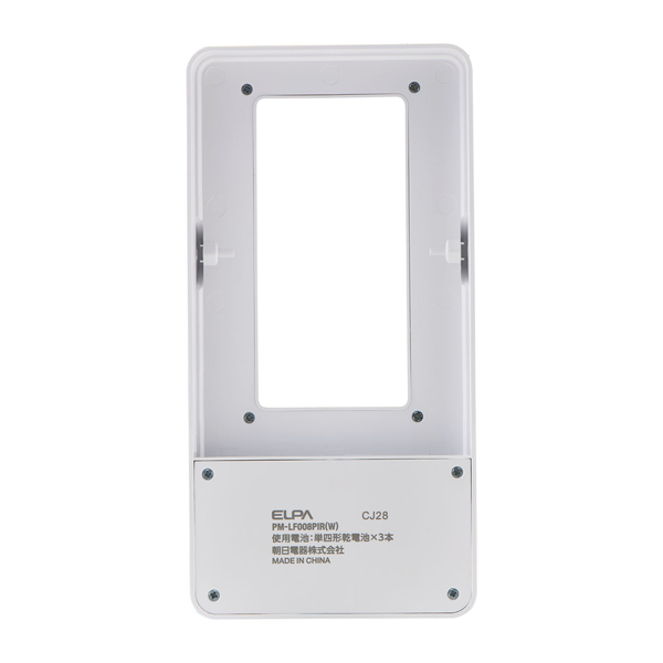 LEDセンサー付ライト プレート取付