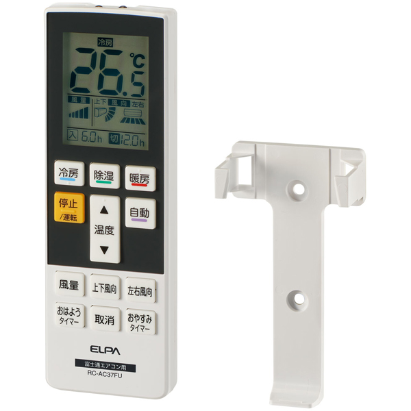 エアコンリモコン 富士通ゼネラル用