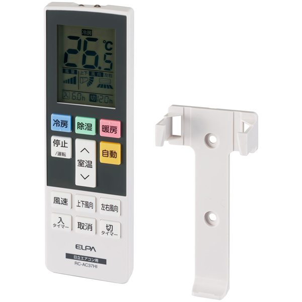 エアコンリモコン 日立用