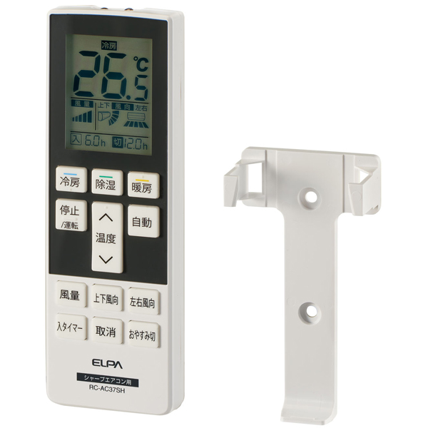 エアコンリモコン シャープ用