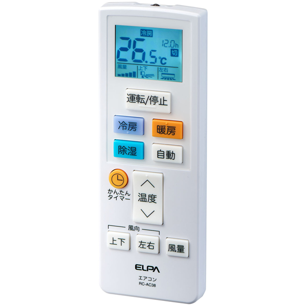 エアコンリモコン