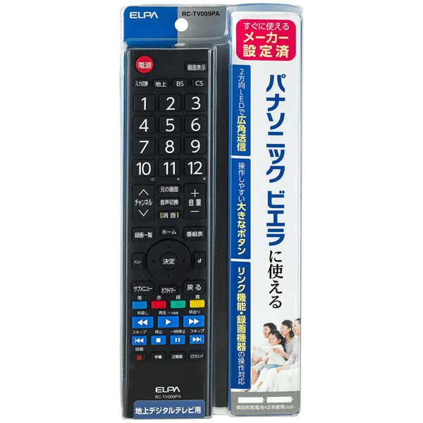 テレビリモコン パナソニック用