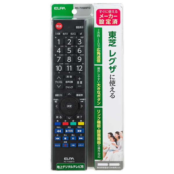 テレビリモコン 東芝用
