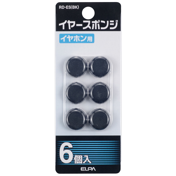 交換用イヤースポンジ ブラック