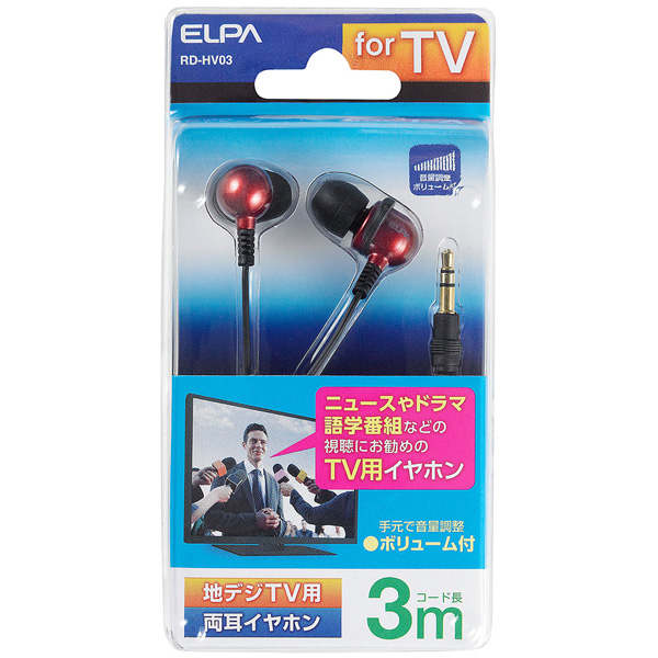 TV用ステレオヘッドホン