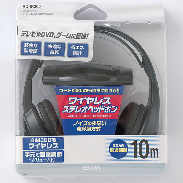 ワイヤレスステレオヘッドホン