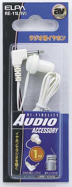 ラジオイヤホン 1m ホワイト