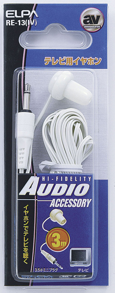 テレビイヤホン 3m ホワイト