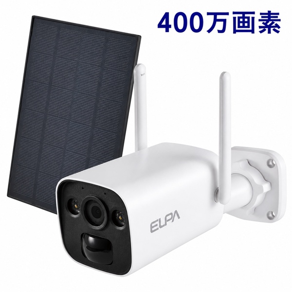 ソーラー充電式カメラ