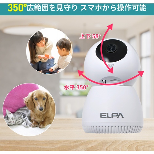 屋内用カメラ