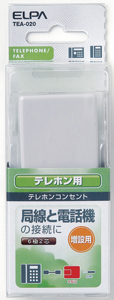 モジュラーコンセント 6極2芯