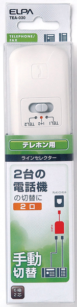 TEL用ラインチェンジャー 2芯用