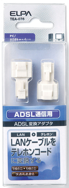 ADSL用変換アダプタ 8極-6極