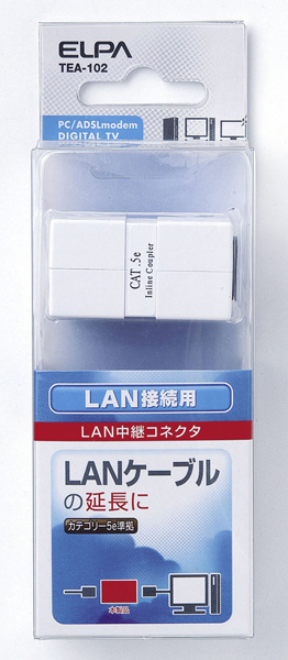 LAN用中継コネクタ 8極 CAT5e