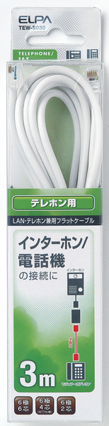 テレホンコード 6極6芯 3m