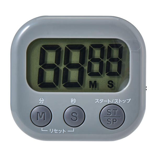 大きく見やすいキッチンタイマー グレー