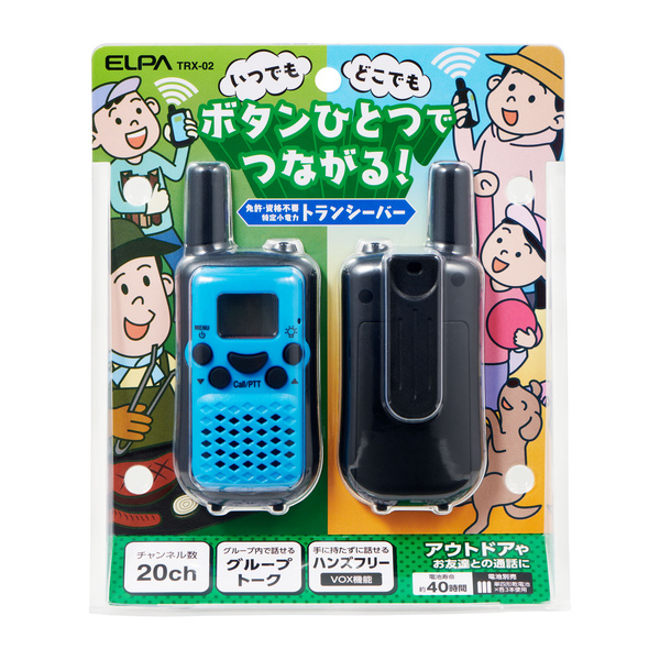 特定小電力トランシーバー