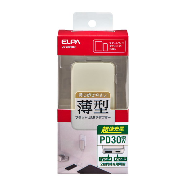 フラットUSBアダプター PD30W ベージュ