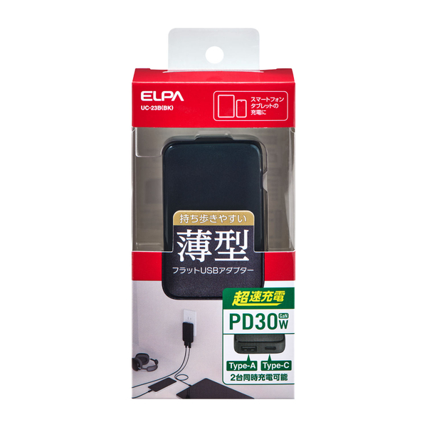 フラットUSBアダプター PD30W ブラック