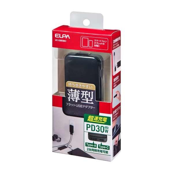 フラットUSBアダプター PD30W ブラック