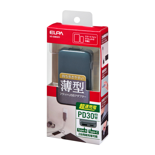 フラットUSBアダプター PD30W グレー