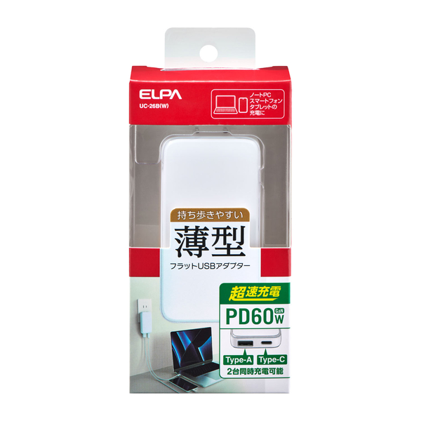 フラットUSBアダプター PD60W ホワイト