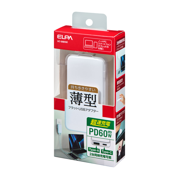フラットUSBアダプター PD60W ホワイト
