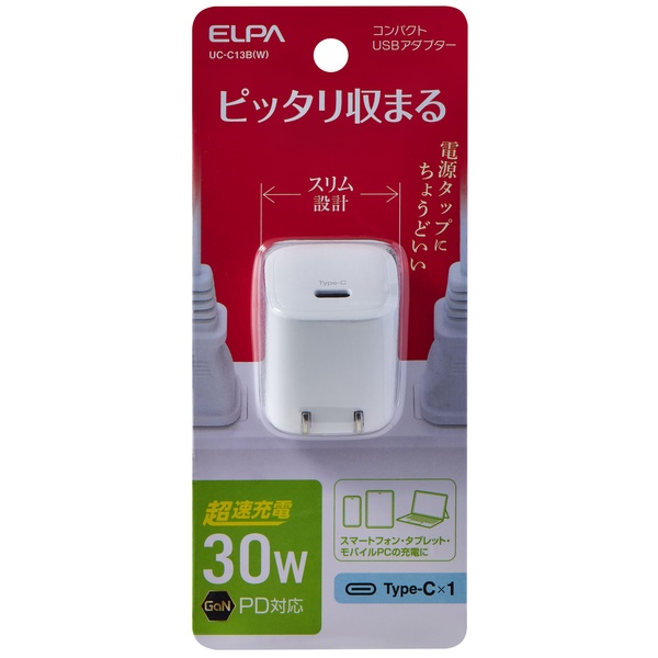 コンパクトUSB充電器 PD30W ホワイト