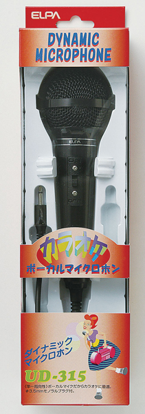 ダイナミックマイク ブラック