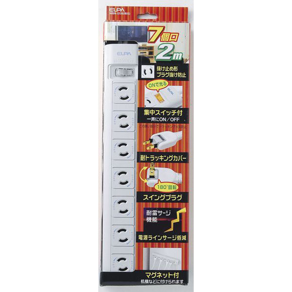 OAマルチタップ 2P 7個口 2m