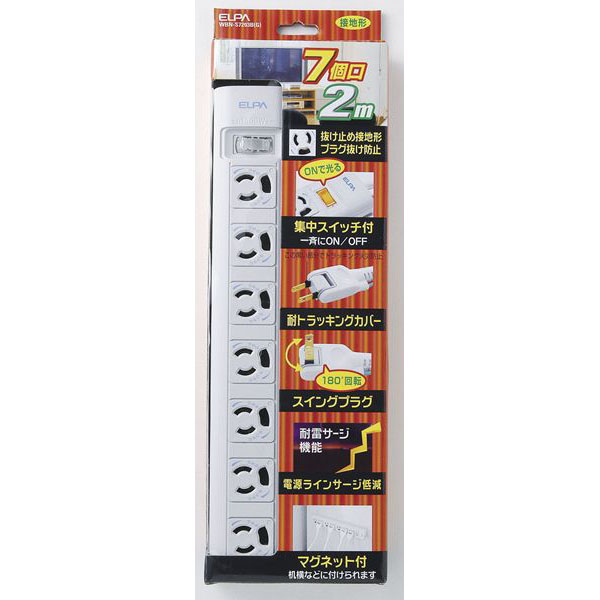 OAマルチタップ 3P 7個口 2m