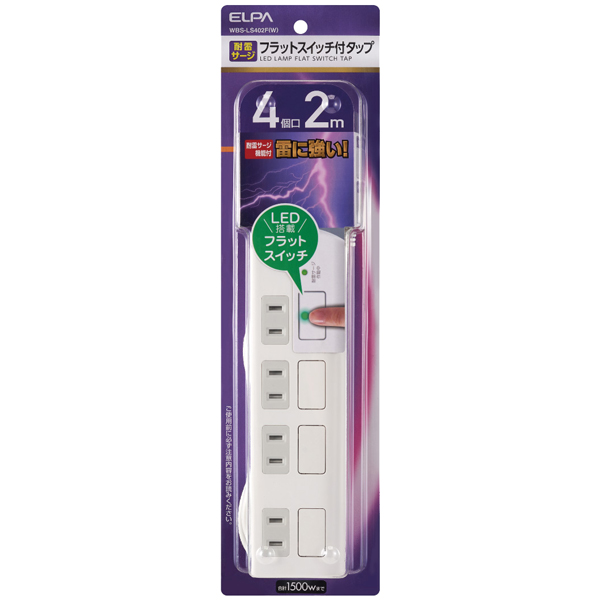 耐雷フラットスイッチ付タップ 4個口 2m ホワイト