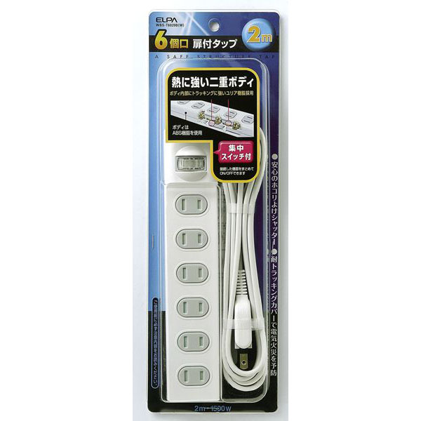 1SW扉付タップ 6個口 2m ホワイト
