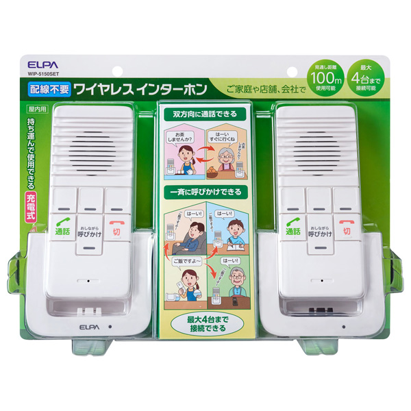 DECTワイヤレスインターホン