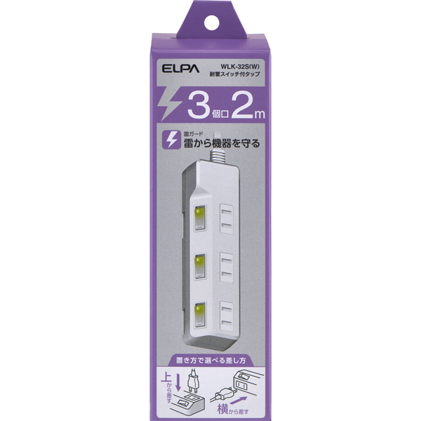 耐雷スイッチ付タップ