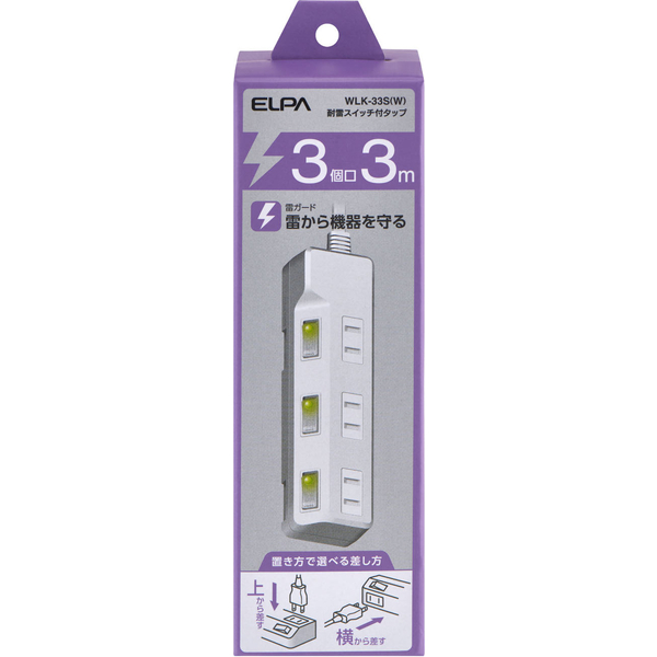 耐雷スイッチ付タップ