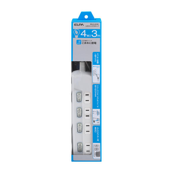 LED個別スイッチ付電源タップ 4個口 3m ホワイト