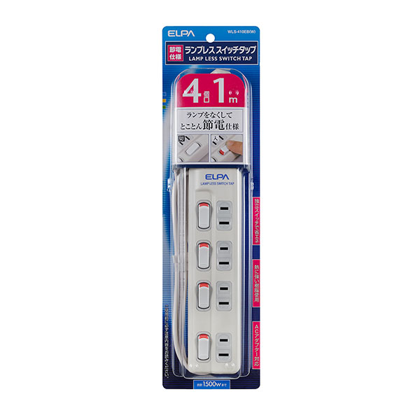 ランプレスタップ 4個口 1m ホワイト