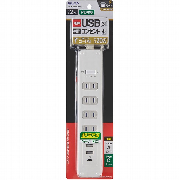 コード付USBタップPD20W