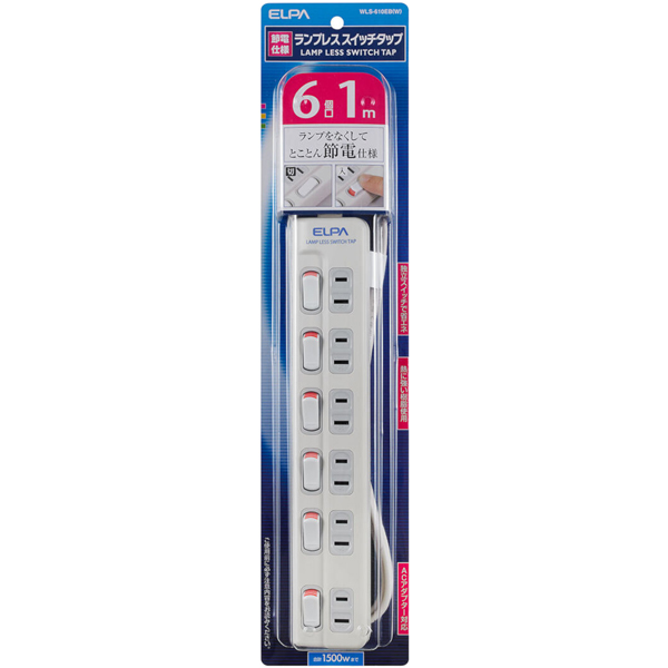 ランプレスタップ 6個口 1m ホワイト