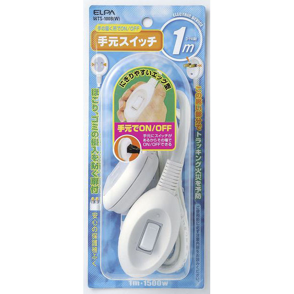 手元スイッチコード 1m ホワイト