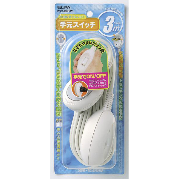 手元スイッチコード 3m ホワイト