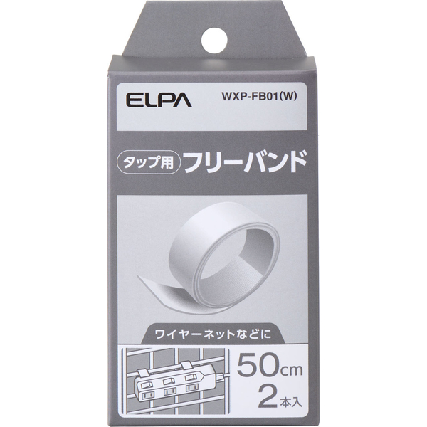 タップ用パーツ フリーバンド