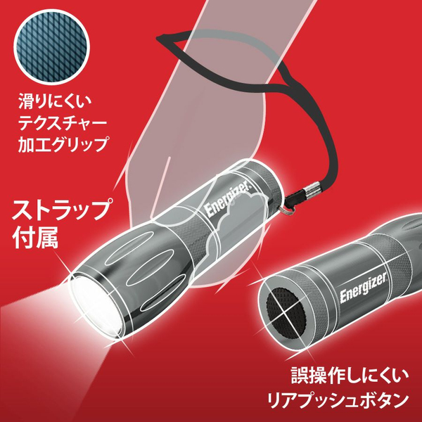 コンパクトメタルライト