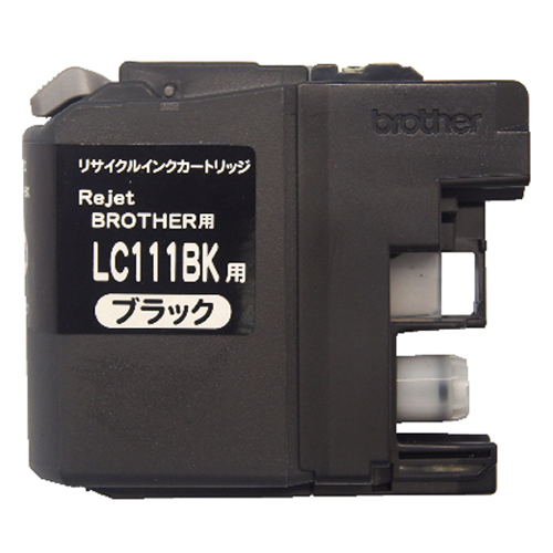 【Rejet リサイクルインクカートリッジ】 BROTHER LC111BK対応/ブラック
