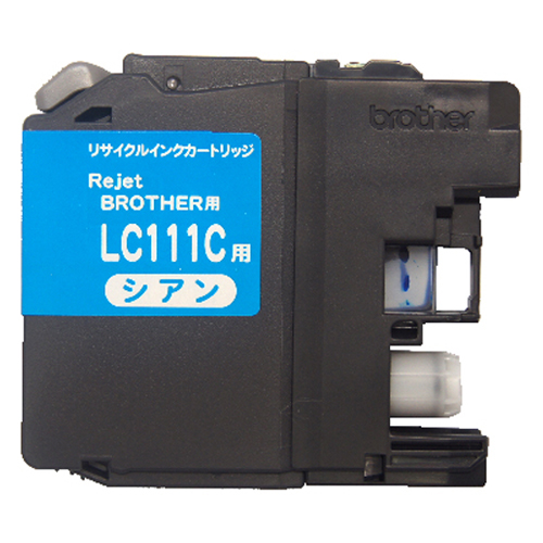 【Rejet リサイクルインクカートリッジ】 BROTHER LC111C対応/シアン