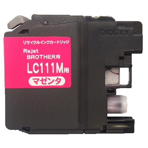 【Rejet リサイクルインクカートリッジ】 BROTHER LC111M対応/マゼンタ