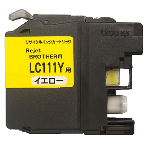 【Rejet リサイクルインクカートリッジ】 BROTHER LC111Y対応/イエロー